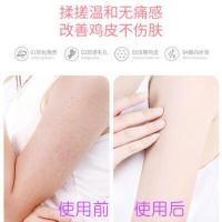 买2送1 水蜜桃身体磨砂膏去角质皮嫩白水蜜桃冰淇淋磨砂膏