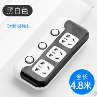 黑白色 3插位普通无U 4.8米 加长线5/8/10米创意电线插座带线超长面板多孔家用插板多功能带usb超长插排长线多用