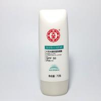 水凝保湿防晒露SPF30 75g 防晒霜 防晒乳 2023.03