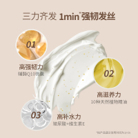 180g 牙医家BF|强韧修护辅酶Q10精油升级版护发素滋养毛