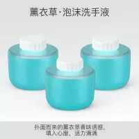 3瓶薰衣草洗手液 自动洗手机充电智能感应泡沫洗手液机皂液器家用电动洗手液