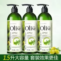 韩伊橄榄洗发水护发素沐浴露套装洗头膏女男士通用洗护沐浴三件套