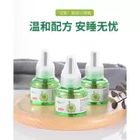 电热驱蚊宝宝婴儿孕妇灭蚊液无味电蚊香防蚊家用插电加热器