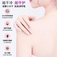 水蜜桃身体乳 150g 水果香氛身体乳全身滋润肌肤补水保湿持久留香学生水蜜桃香体乳液