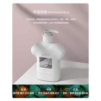 内衣清洗液-半岛弥音300ml 200g 护衣留香 大白留香珠洗衣凝珠持久香味除螨除菌护理衣物