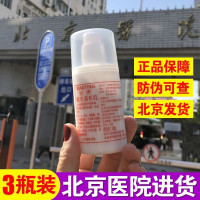 经典款维E乳液维生素e乳擦脸男女保湿补水面霜身体乳VE护手膏