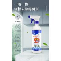 套餐一 500ml 6瓶 允豪墙体除霉剂兰康保旗舰店曼升墙面霉斑清除喷雾剂家用清洁神器