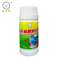 洗衣机槽清洁剂洗衣机清洗剂全自动滚筒家用内筒波轮除垢剂