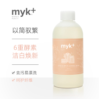 500ml myk白色衣物专用洗衣液护色无香手洗机洗浅色内衣内裤清洗液