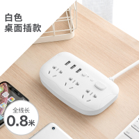HT白色 0.8米 创意LED台灯插座面板多孔带遥控插线板桌面排插带usb电源延长线可爱学生宿舍用插板带线卧室床头柜插排