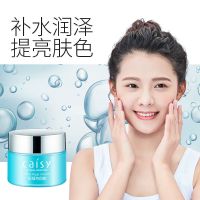 保湿特润霜补水保湿清爽不油腻亮肤弹润补水保湿面霜易吸收