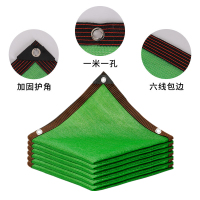 包边打孔[绿色2米*2米] 遮阳隔热网太阳网遮阳网户外隔热防晒网院内家用养殖遮阴大棚农