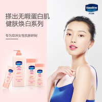 100ml 维他亮肤润肤露身体乳B3烟酰胺亮白亮采修护