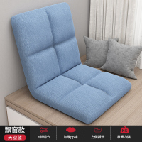 [无腿榻榻米]天空蓝-无赠品 钢制脚 固定扶手 家用电脑椅子舒适久坐大学生懒人电竞靠背休闲办公椅宿舍沙发座椅