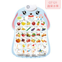 蔬菜水果 宝宝有声挂图认知启蒙发声早教婴儿童识字拼音字母表墙贴学习神器