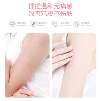 200g 水蜜桃冰淇淋磨砂膏去角质黑头面部女清洁毛孔脸部皮去角质