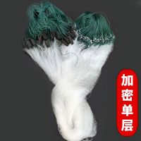 单层1米高半指20米长[浮网] 白条鱼网粘鱼网半指一指小鱼网餐条网1指粘网捕鱼丝网三层单层网