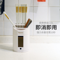 紫外线迷你筷子消毒机家用小型全自动筷子机消毒柜筷子盒筷子充电