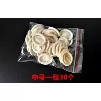 白色手指套(1包30个) 修表 手表工具白色米黄无痕指头套指头帽 乳胶手指套 一次性指套