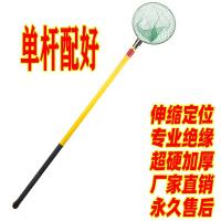 升级加厚2.2米2节(一根) 5米升级加厚绝缘抄网杆双杆拉伸加粗全套伸缩单杆超硬收缩炒网竿3