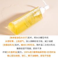 卸妆油女眼唇脸部敏感肌肤专用深层清洁温和柚子卸妆乳膏