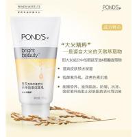 米粹润泽洁面乳150g*2支 氨基酸大米亮采净澈男士女士洗面奶