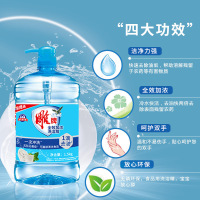洗洁精3斤大桶洗碟精洗碗精家用冷水去油厨房洗涤精家庭装
