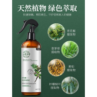 悠妮丝除螨神器免洗免晒除螨喷雾剂婴孕可用床上去螨虫杀螨虫喷雾