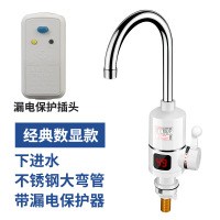 显数下进水漏保 欧羽乐 电热水龙头即热式卫生间洗澡两用过水热3秒速热家用热水器