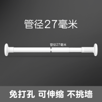 珍珠白 0.5-0.8米墙距适用[约承重180斤] 免打孔可伸缩晾衣杆免安装窗帘杆卫生间浴帘撑杆衣柜架收缩涨杆子