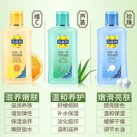 其他/other 珍珠75g 甘油一号护肤啫喱凤凰护手霜油保湿露补水滋润全身身体乳液