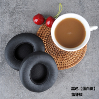 黑色[蓝牙版,蛋白皮耳套一对] 适用魔音beats耳机套solo2.0海绵套solo2/3耳套wireless耳罩3棉垫