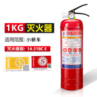 1KG含喷嘴车用(有3c 验收包过) 灭火器店用家用4公斤干粉汽车用车载1/2/3/5/8kg工厂专用消防器材