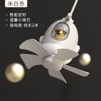 [优雅白]USB插电款★智能定时◆温馨小夜灯 宿舍小床上蚊帐灯家用上下铺小型静音挂壁式电小风扇静音挂壁式电你可爱小空调制