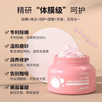 水蜜桃烟酰胺身体磨砂膏焕亮肌肤除螨抗痘去角质去鸡皮肤清洁