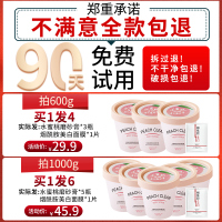 水蜜桃香 600g 水蜜桃烟酰胺磨砂膏身体嫩白全身脸部去鸡皮角质疙瘩毛囊男女