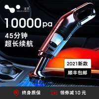 简配版无线6500pa》长扁嘴+毛刷+滤芯 车载吸尘器车用无线充电汽车家用手持小型车内大功率吸力强力专用