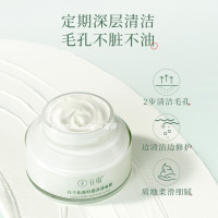 泥膜6g*5包 白千松露清洁面膜涂抹去黑头清洁收缩毛孔泥膜女补水保湿白泥