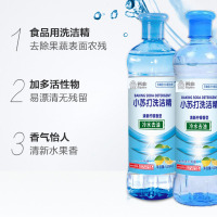 牌洗洁精500g洗洁精洗涤剂洗碗液柠檬生姜去污护手去油
