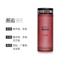 110ML邂逅香型(可乐杯小蛮腰原液补充装)+送添加器 汽车香水补充液车载精油香薰持久淡香除异味古龙大瓶补充装