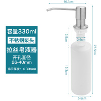304不锈钢泵头+ABS塑料瓶 厨房水槽皂液器免加液洗碗池洗洁精瓶子延长管洗菜盆洗涤剂按压器