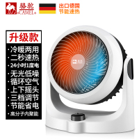 循环-冷暖两用-升级款 德国黑科技120i循环取暖器家用电暖风机速热节能小空调电暖器益度