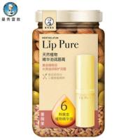 精华油蔷薇果 润唇膏唇膏曼雷秀雷敦雷曼雷顿慢蔓麦漫伦敦万秀伦敦孕妇