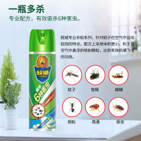 杀虫气雾剂300ml驱虫杀蟑螂灭蚊喷雾家用茉莉花喷雾剂杀虫剂
