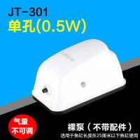 0.5瓦气泵气量一定 增氧泵家用充氧泵鱼缸增氧机超静音小型打氧机养鱼鱼缸氧气泵