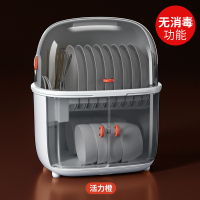 活力橙—防尘款(无消毒) 紫外线 消毒柜家用小型厨房台式大容量紫外线免沥水餐具收纳筷子迷你碗柜
