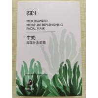 进口牛奶海藻一盒12包-B51 e3e4周周珍同款补水海藻面膜直供一盒12包送面膜碗和勺子