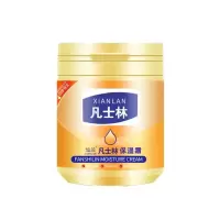 K26-凡士林护手霜2瓶装 凡士林护手霜面霜瓶装护肤霜保湿身体乳保湿霜保湿手霜润肤霜