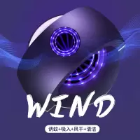 光触媒小行星灭蚊灯家用usb卧室商用吸入式物理捕蚊器灭蚊器吸蚊