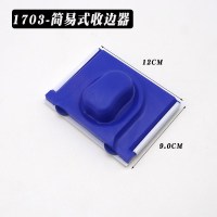 1703-简易收边器 乳胶漆收边平板滚筒刷硅藻泥艺术漆门窗分色阴角涂刷工具收边神器